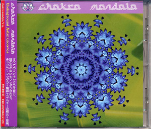 Chakra Mandala ジャケット