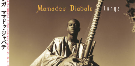 Tunga / Mamadou Diabate